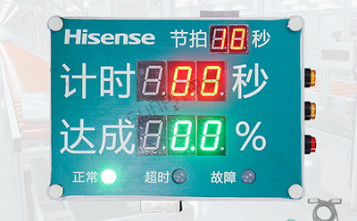 節拍計時器 節拍計時器