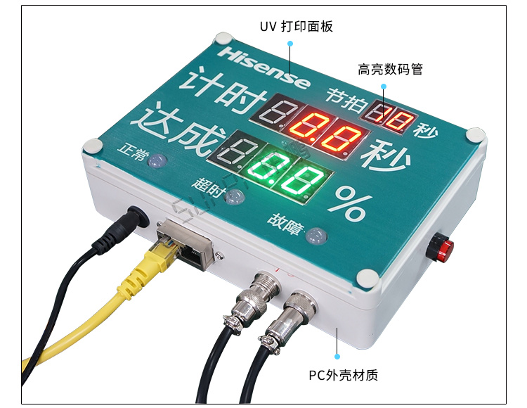 節拍計時器產品細節 節拍計時器產品細節
