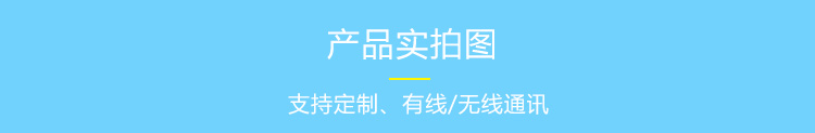 節拍計時器產品實拍 節拍計時器產品實拍