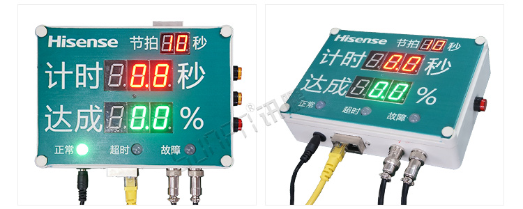 節拍計時器產品實拍 節拍計時器產品實拍