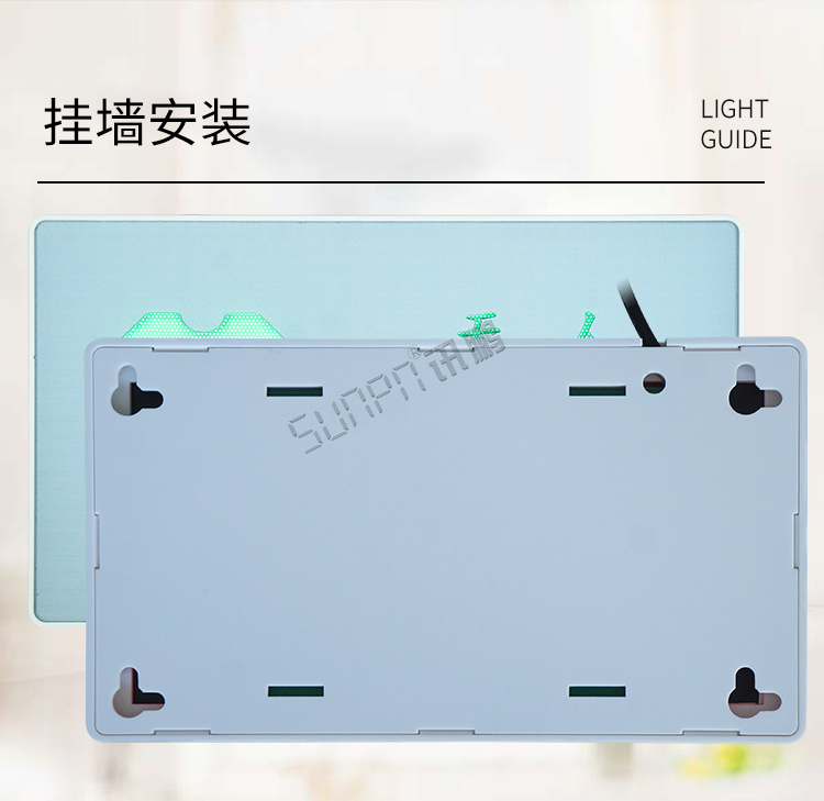 試衣間智能標牌掛墻安裝