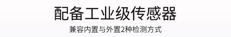 溫濕度顯示屏傳感器介紹
