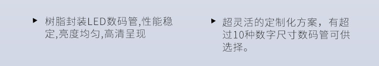 溫濕度顯示屏材質(zhì)介紹