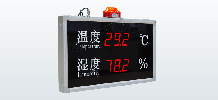 溫濕度顯示屏產(chǎn)品細(xì)節(jié)