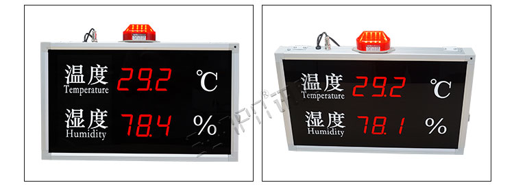 溫濕度顯示屏產(chǎn)品實(shí)拍