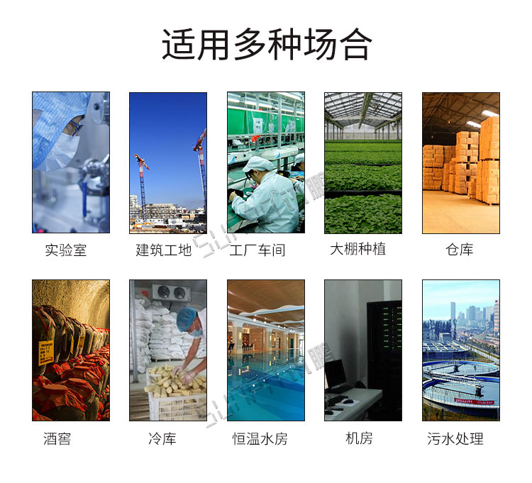 溫濕度顯示屏應(yīng)用場(chǎng)景