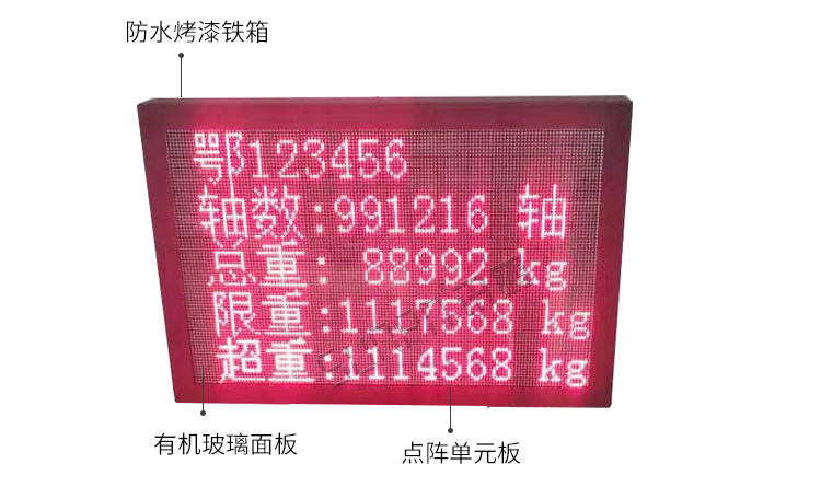 二次開發(fā)顯示屏產(chǎn)品細(xì)節(jié)