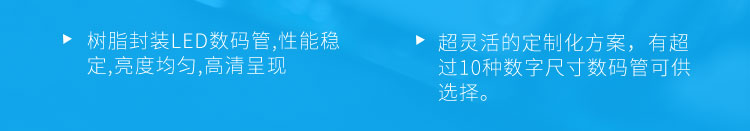 溫濕度顯示器材質(zhì)介紹