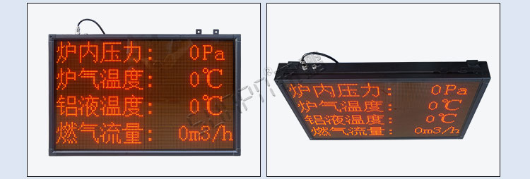 工業(yè)數(shù)據(jù)顯示屏產(chǎn)品實拍