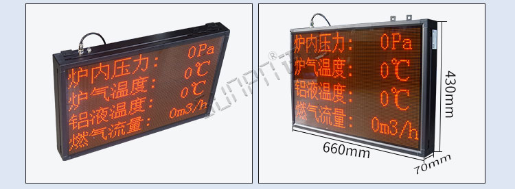 工業(yè)數(shù)據(jù)顯示屏產(chǎn)品實拍