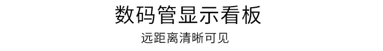 PLC通訊顯示屏材質介紹