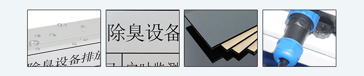 PLC通訊顯示屏鏟平細節