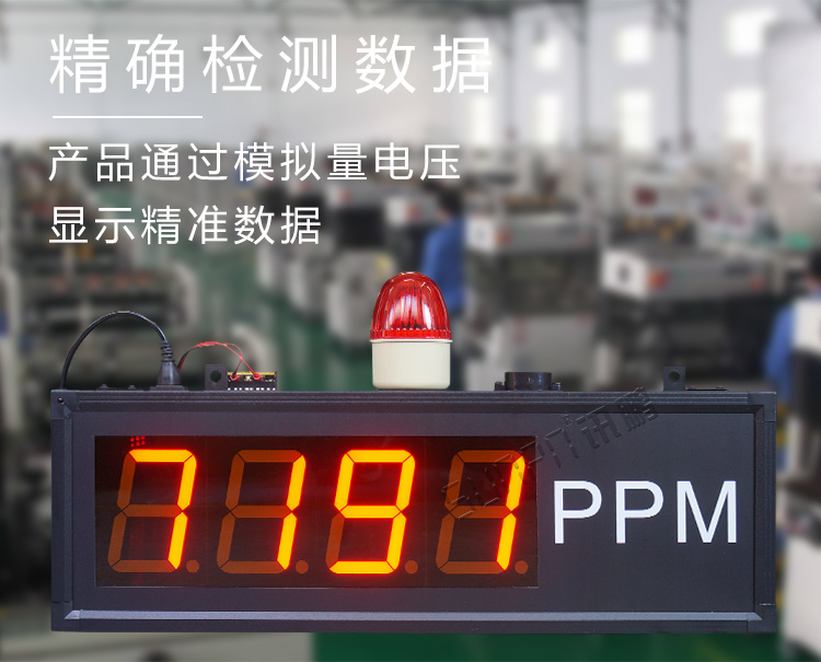 0-10V信號(hào)顯示屏產(chǎn)品介紹