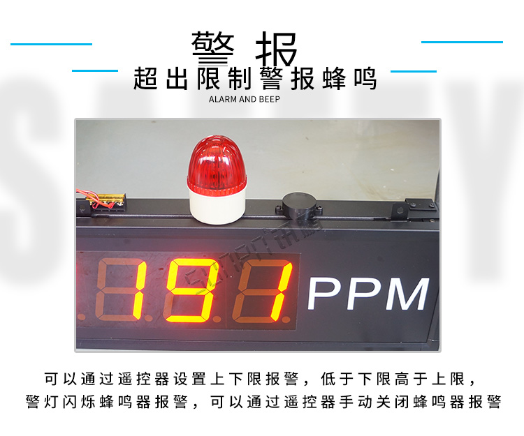 0-10V信號(hào)顯示屏報(bào)警提示