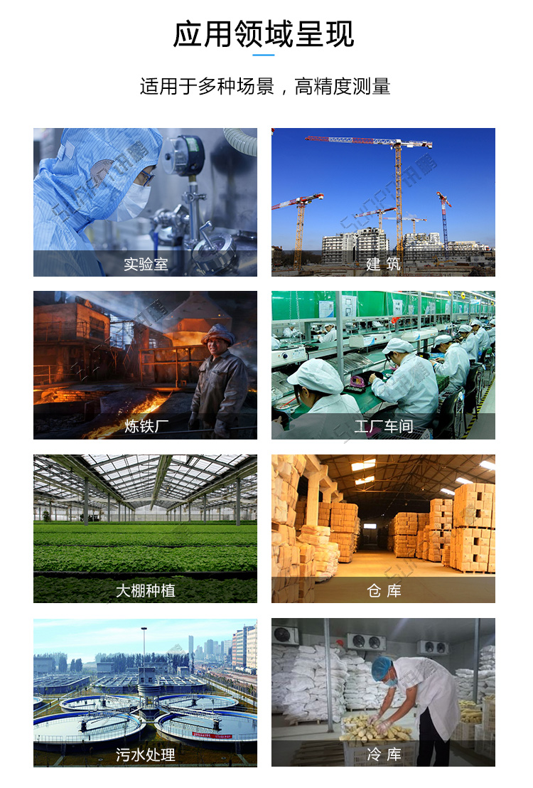 4-20ma信號顯示屏應用場景