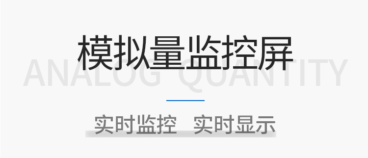 儀器儀表顯示屏產品介紹