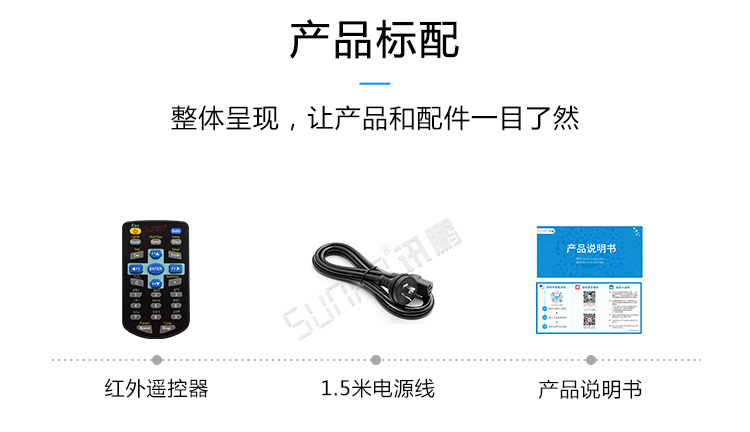 儀器儀表顯示屏相關配件