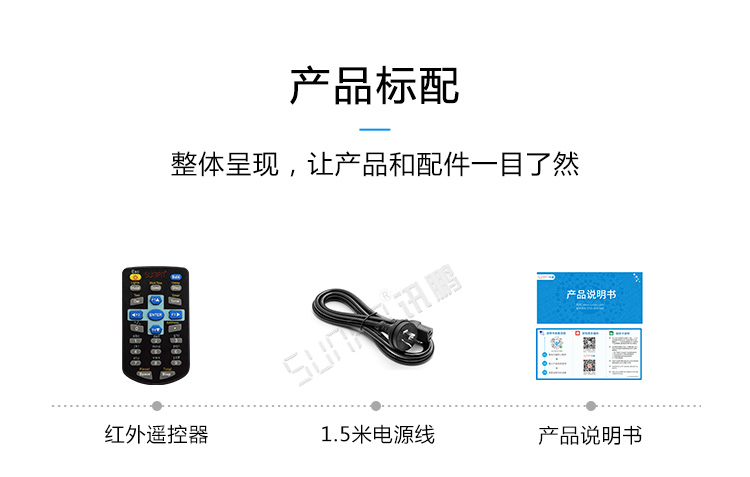 工業(yè)數(shù)據(jù)顯示看板相關(guān)配件 工業(yè)數(shù)據(jù)顯示看板相關(guān)配件