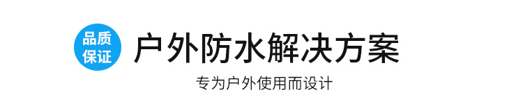溫度時間顯示屏產品細節 溫度時間顯示屏產品細節