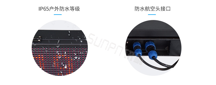 溫度時間顯示屏產品細節 溫度時間顯示屏產品細節