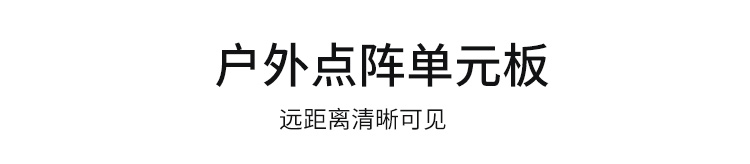 溫度時間顯示屏材質說明 溫度時間顯示屏材質說明