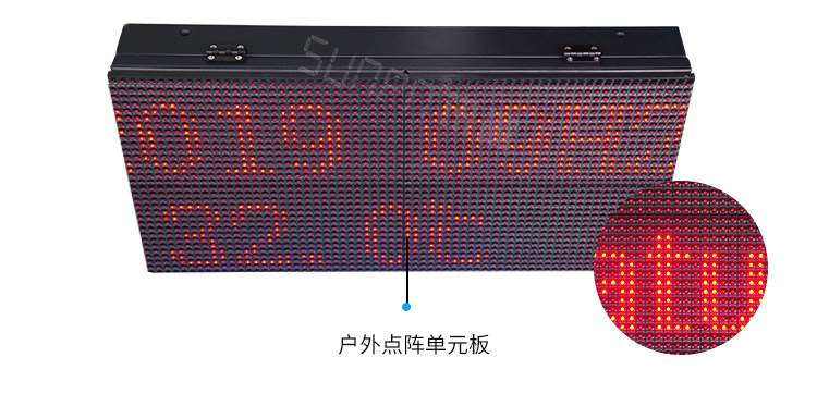 溫度時間顯示屏材質說明 溫度時間顯示屏材質說明