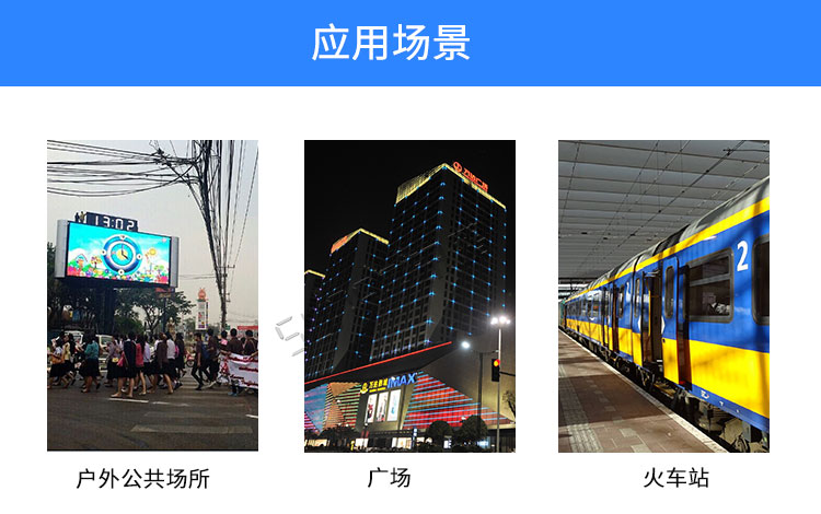 溫度時間顯示屏應用場景 溫度時間顯示屏應用場景