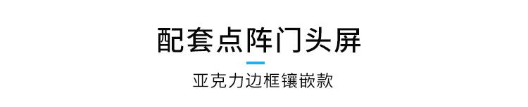 衛生間顯示屏門頭屏介紹