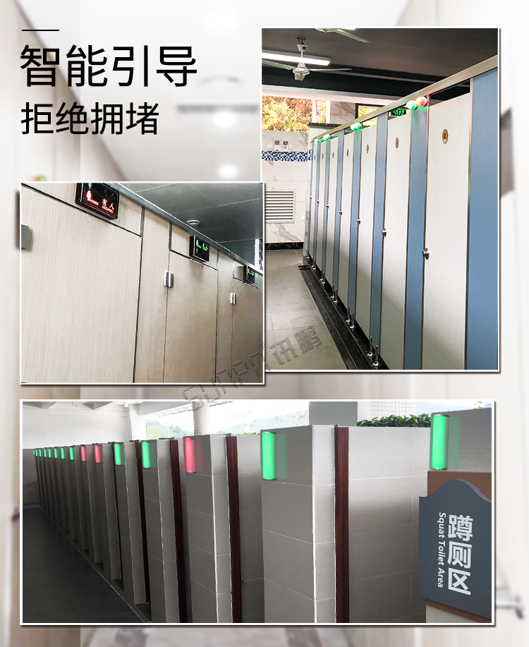 衛生間顯示屏產品賣點 衛生間顯示屏產品賣點