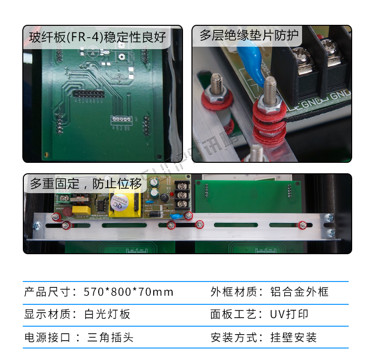 安全天數(shù)計(jì)時(shí)屏產(chǎn)品參數(shù)