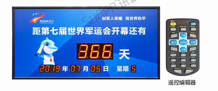 倒計時牌產品實拍