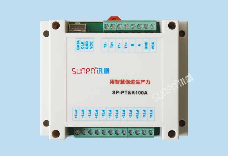 訊鵬溫控器_溫度采集器模_PT100/K型熱電偶/溫濕度探頭信號(hào)采集器