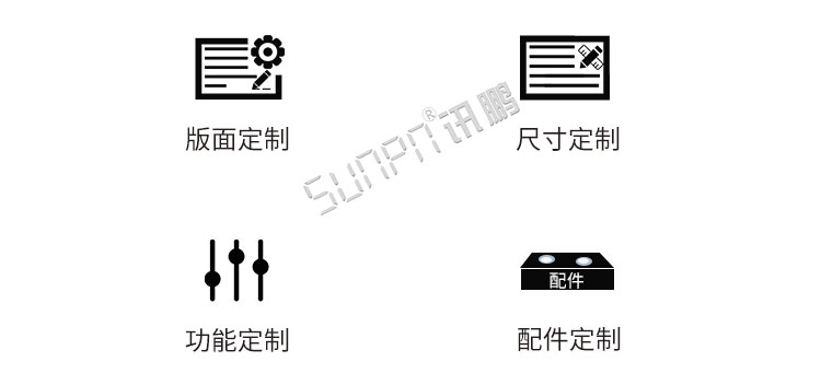 游泳池水質監測定制介紹