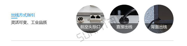 游泳池水質監測顯示硬件