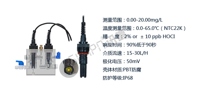 游泳池水質監測數據采集硬件