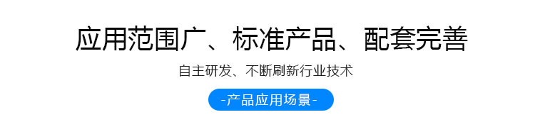 游泳池水質監測應用場景