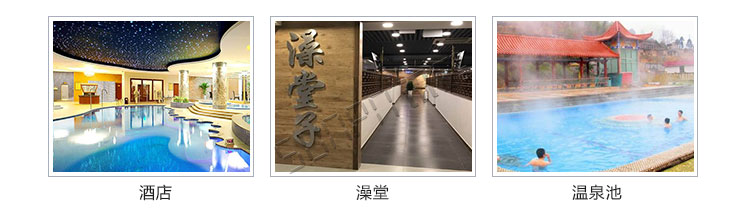 游泳池水質監測應用場景