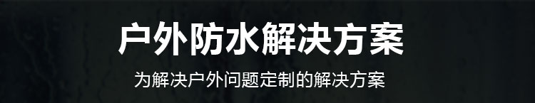 前方道路涉水警示牌產品賣點 前方道路涉水警示牌產品賣點