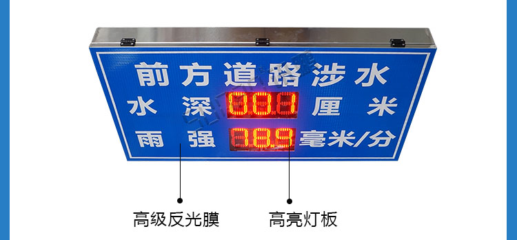 前方道路涉水警示牌產品細節 前方道路涉水警示牌產品細節
