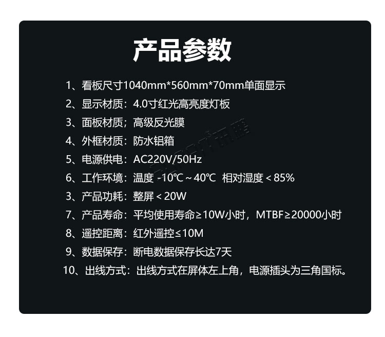 前方道路涉水警示牌產品參數 前方道路涉水警示牌產品參數