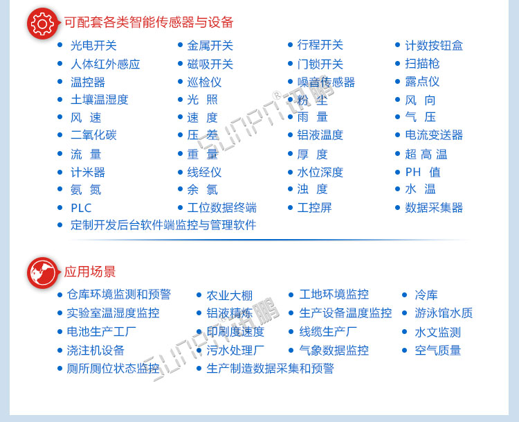 前方道路涉水警示牌定制場景 前方道路涉水警示牌定制場景