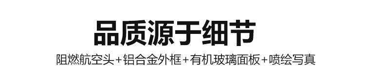 環境數據采集顯示屏產品細節