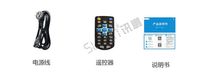 環境數據采集顯示屏相關配件