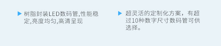 電子看板材質(zhì)說(shuō)明