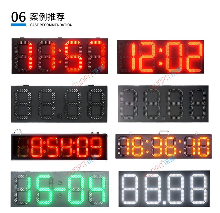 LED計時器顯示屏案例參考