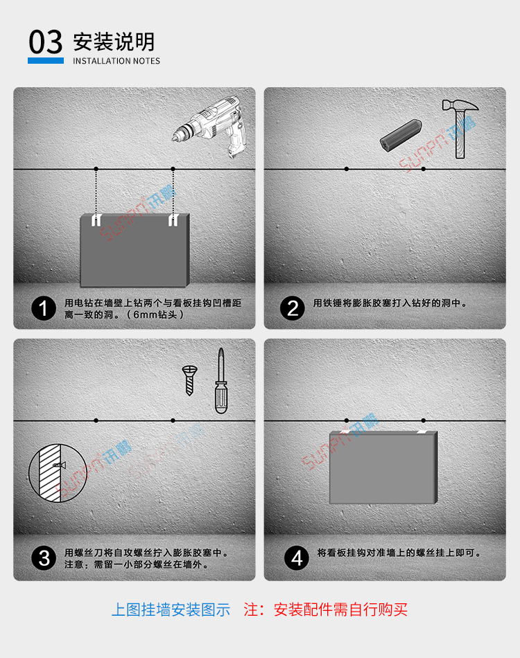 次數(shù)統(tǒng)計(jì)計(jì)數(shù)屏安裝說明