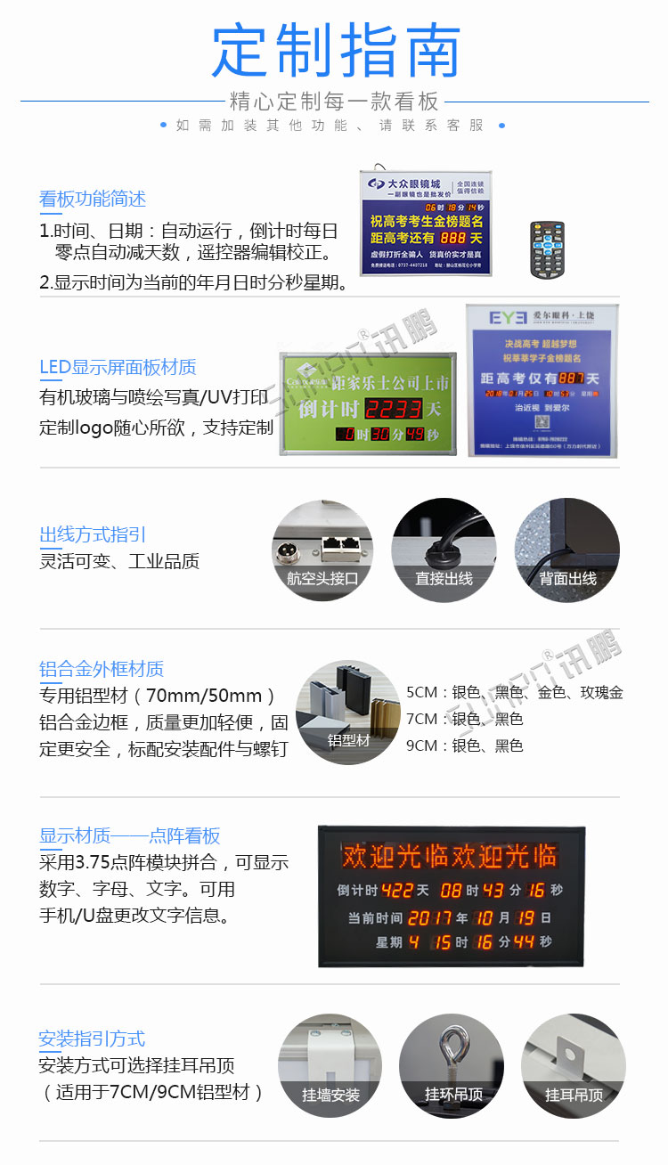 工程進度牌定制指導