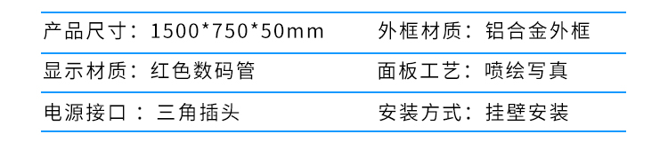 安全牌產品參數(shù)