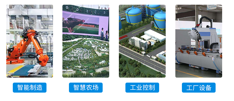 工業(yè)物聯(lián)網(wǎng)網(wǎng)關(guān)應(yīng)用說(shuō)明