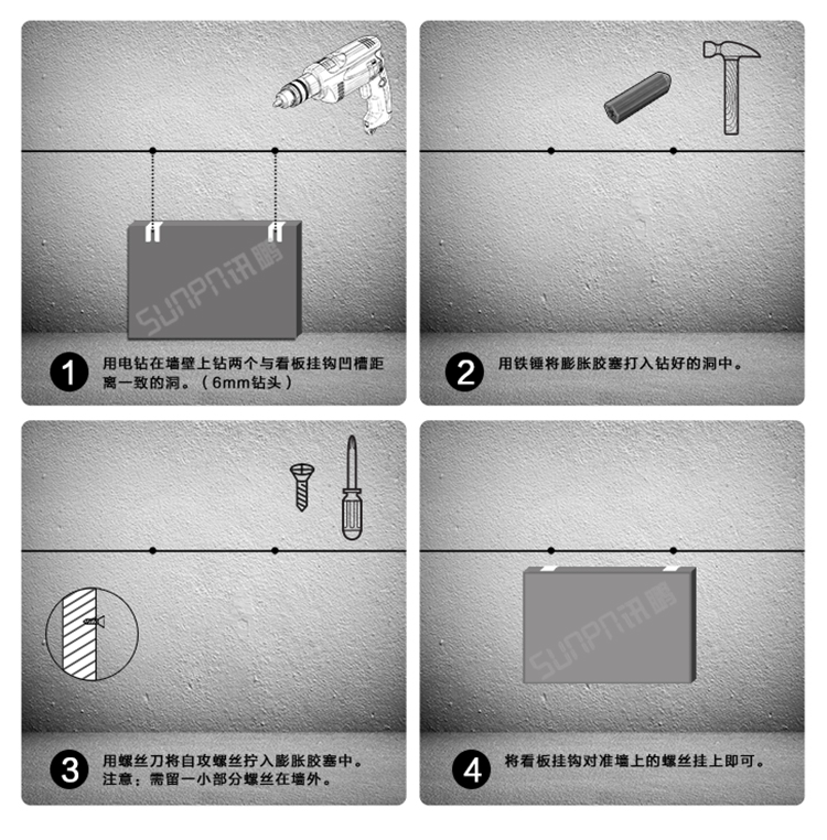 時鐘系統安裝說明